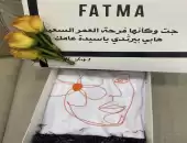 بوكس مع الكتابه 