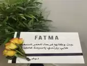 بوكس مع الكتابه 