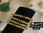 ذهب مطلي 