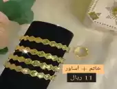 ذهب مطلي 