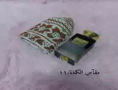 كميم خياطة يد 