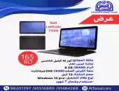 لابتوب ديل 7350 (dell7350) 