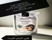 طينة البحر الميت 