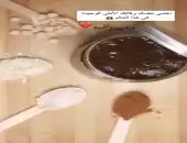 سكراب القهوة🤎 