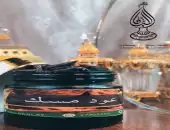 عود مسك 