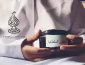 دخون السلطانيه 