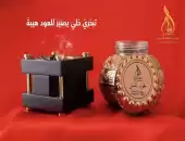 بخور  عود حطب المسّني 