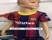 برشلونه 