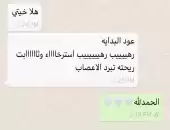 البداية 