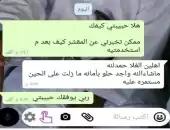 مقشر البابايا 