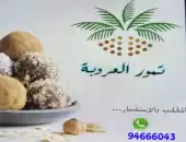 تمر ب اللوتس 