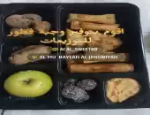 افطار صائم 