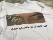 تيشيرت 