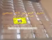 وجبة افطار صائم 