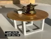 جلسات خشبيه 