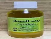 زيت الصبار 