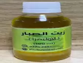 زيت الصبار 