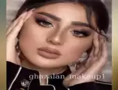 مسكب 