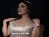 مسكب 