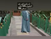 عبايا وملايس 