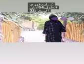 عبايا وملايس 