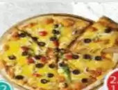 ألفريدو بيتزا بالخضرة 