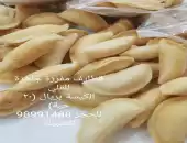 قطايف بجبن ابو الولد 