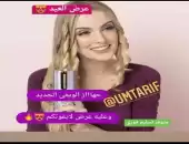 جهاز ويفي 