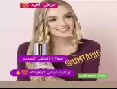 جهاز ويفي 