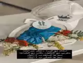 هدايا رجاليه 