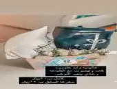 هدايا رجاليه 