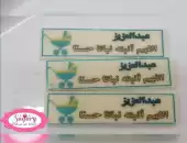 طباعه على شوكولاتة بشكل ريشه ومستطيل وعربه 