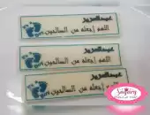 طباعه على شوكولاتة بشكل ريشه ومستطيل وعربه 