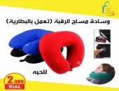 وسادة مساج الرقبة 