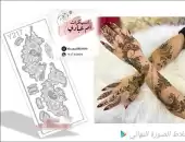 استيكرات الكبار 