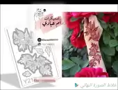 استيكرات الكبار 