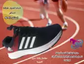 جواتي جري 