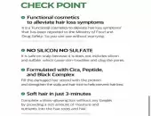 cica peptide Anty hair loss < ماسك لحل تساقط الشعر بسيكا 