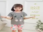 بيجامات صيفي قطن عمر 1_9  اولاد _ بنات 