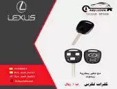 كفرات ريموتات 