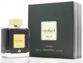 عطر إعجازي المميز 