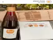 عسل الوصال صحة بدن وراحة بال🍯 