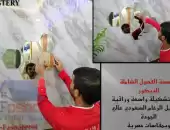 بديل الرخام 