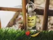 عطور 