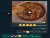 فتة محشي 