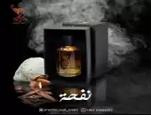 عطور vip 