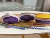 بوكس العناية ل منتجات سهى بيوتي 