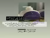 بوكس العناية ل منتجات سهى بيوتي 