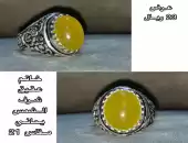 خاتم عقيق يماني شرف الشمس 