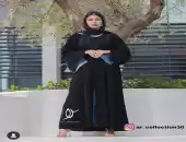 عباية عملية 